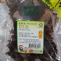 국내산 산속바위표면 석이버섯 30g 30 + 사은품 석이버섯 말린것 건재 차 요리 효능 단자 돌버섯 자연산 지로포르산 레칸노르산 미네랄 섬유질, 1봉, 1개