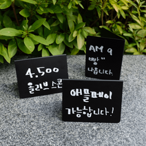 양면 스탠드 명판 가격표 네임택 회의실명판 공지사항게시 베이커리가격표 블랙보드, 상세페이지 참조