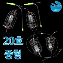 줄카고 편대 카고 낚시 릴 빵가루 도다리 감성돔 채비 집어용품 빵가루, 유동채비 줄카고 20호