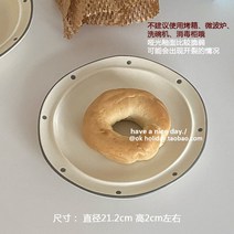 예쁜 볼 파스타 종지 시리얼 스프 식 무광 도트 빈티지 불규칙 깊은 접시 식당 디저트 가게 식기, 01 크림 도트 얕은 접시