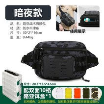 웨이딩 벨트 액세서리 방수 허리 카약 선상낚시 웨이더 수납걸이, 다크나이트 + 미끼박스