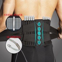 허리 디스크 복대 허리 통증 협착증 수술 후 헬스 보조 받침대 벨트 척추 통기성 내구성 편안한 고정, 검은색