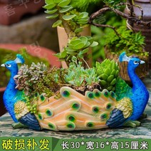 야외조형물 정원 공작새 조형물 장식품, A