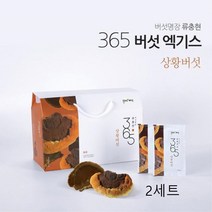 국내산 상황버섯 즙 진액 엑기스 목질진흙 원액 뽕나무 상황버섯균사체 차 물 nk 베타글루칸 펠리누스 린테우스 바우미 약용버섯, 30포2박스
