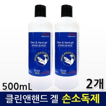 엔비르 클린앤 핸드겔[에탄올] 손소독제 500ml - 2개
