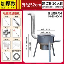 캠핑 화목난로 거꾸로 연탄 반사식 캠핑용 장작 미니 불멍 주물 야외용 파티오, 52cm+2.7두께
