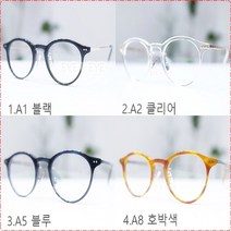 타르트옵티컬 아서 콤비안경테