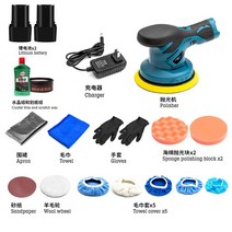 무선 광택기 드릴 패드 폴리셔 왁싱기 듀얼 전동 자동차 차량, 12V 광택기(충전기+패드4개+배터리2개+풀세트+왁스)