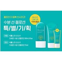 (정품)식물나라 산소수가벼운수분선젤로션 더블+증정기획(60+60+15ml)+마스크팩증정, 1개