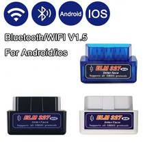 자동차 진단 분석기 블루투스wifi v1.5 elm327 obd 2 auto obd 인터페이스 스캐너 elm 327 new car, 블루투스 블루 v1.5