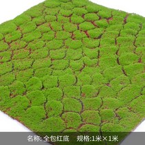 인조롤잔디 인조 잔디 러그 카페트 셀프 시공 인공 이끼 식물 벽 카펫, 1m x 1m 08