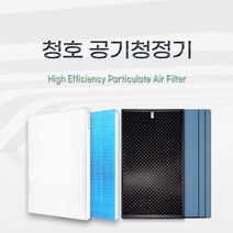 청호 CHA-N500A 공기청정기 호환 필터, 산화아연 H13헤파필터 / 단품, 산화아연 H13헤파필터