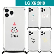 [천삼백케이] [오너클랜] LG X6 2019 러브콘 스트랩 케이스 X625