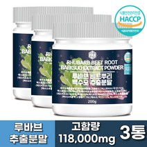 인생도담 루바브 추출물 고함량 118 000mg, 3통