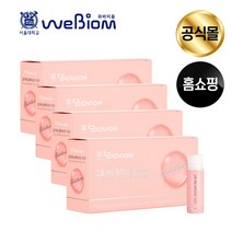 [서울대 바이오비옴] 고업 액상 글루타치온 1000 / 100% 청정 스위스산 L-글루타치온 효모추출물 1 000mg / 흡수율 높은 액상 / 모로오렌지 맛 + 1박스 쇼핑백증정, 20g x 56병