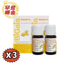 [빠른직구배송] [2+1] 바이오가이아 유산균 비타민D 10ML 2병 x 3 (총3개) [정품품질보장]