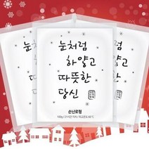 손난로 핫팩 100g