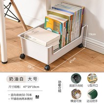 수납함 책상자 학생 교실 책정리함 접이식 투명책 책보관함, 업그레이드 더블 도어/3초 접이식/이동 도르래 포함, 옵션 30번 제품, 1개