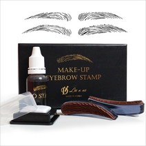 셀프눈썹스템프 셀프 눈썹스템프 눈썹도장, 1개, d-부드러운아치(모카)