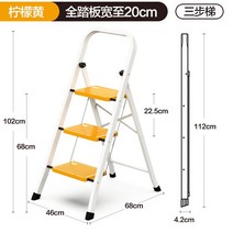 캔디 컬러 다기능 에스컬레이터 접이식 꽃 사다리 두꺼운 휴대용 스텝 실내 안전 벤치, 01 Yellow 3 step Ladder
