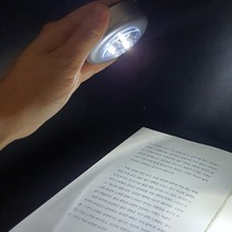 LED 터치등 조명 형광등 캠핑 독서 책상 컴퓨터 거실 현관