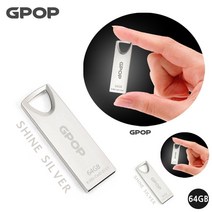 샤인실버 메탈 USB 메모리 128G USB드라이브 음악USB USB드라이브 USB파는곳
