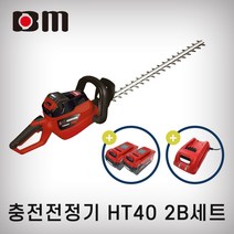 북성 충전전정기 HT40(2B) 전정기 트리머 BM