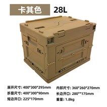 카고 박스 캠핑 정리함 양문형 20L 28L 65L 상판 수납 폴딩 테이블, 커버포함양문형, 30L카키(스티커선물랜덤1종)