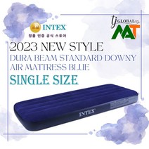 2023 NEW INTEX 정품 듀라빔 다우니 블루 클래식 블랙 에어매트 AND 프리미엄 바닥강화코팅 캠핑매트, 듀라빔 다우니 에어매트 블루 (싱글)