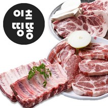 한돈 삼겹살 캠핑고기 돈마호크 등갈비 돼지고기 제주흑돼지 족구이 목살, 족구이 (한돈-제주 흑돼지), 1.5kg