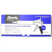 핸디 코킹건 M타입 프리미엄 소세지건 실리콘건, 1개