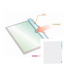 인덱스 클리어 홀더 A4 5개입 서류포켓 화일인덱스 A4섹션홀더 포켓화일 파일철 화일 파일 영수증보관 도큐멘트화일