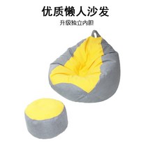 좌식 소파 인형 소파 쇼파 마약빈백 공기 beanbag 튜브 초대형 의자 무인양품 감성, 100x110, M