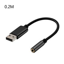 0.2m/1m 2in1 USB ~ 3.5mm 오디오 케이블 USB 컴퓨터 보조 보조 헤드폰 어댑터 어댑터 케이블 변환기, 20cm, 검은색