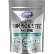 NOW 유기농 호박씨 단백질 파우더 10g 단백질 NonGMO 인증 무가향 1파운드