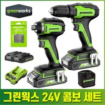 그린웍스 24V 충전식 전동 드릴 드라이버 임팩 컴팩트 콤보세트