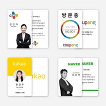 소량제작가능 PVC카드 RF 사원증제작 출입증 기자증 굿즈 포토카드 방문증, RF카드_13.56Mhz