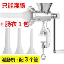 수제소세지만들기 충진기 소시지 기계 만드는 케이싱, AI