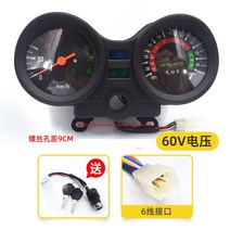전동 삼륜차 계기판 농업용 전기차 수리용 속도계 60V, B. 60v, 1개