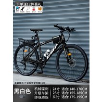 산악 자전거 남성 가변 속도 오프로드 새로운 충격 흡수 도로 경주 24 인치 십대 학생 여성 성인, 24단, 26인치, O