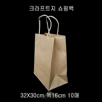 [KT알파쇼핑]트위스트 핸들 크라프트 쇼핑백 32X30cm 폭16cm 10매