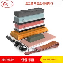 국옥 백강 양면 숫돌 숫돌 숫돌 세트 가정용 주방 숫돌 작은 기름돌 외국 무역 숫돌, 수정석