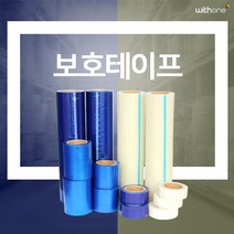 위드원 산업용 보호테이프 청랩 500mm 4개입 1박스, 1box