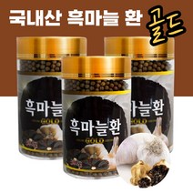 홍산마늘가격 TOP 제품 비교