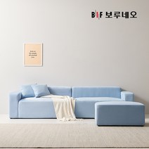 BIF보루네오 디에르 에디 4인 모듈 소파+스툴, 아이스블루, 색상:아이스블루