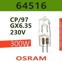 OSRAM 64516 300W 광학 의료 촬영 할로겐램프 전구