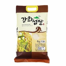 강화섬쌀 4kg 국내산 강화쌀 경기쌀 흰쌀 백미 일반미 쌀 잡곡/강황쌀/현미/백미/흑미/찹쌀/클로렐라쌀/유기농쌀/쌀10kg/홍국쌀, 단일 수량