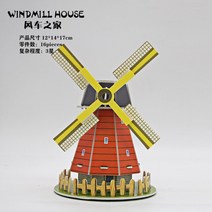3D 빌딩 직소 퍼즐 세계 건설 모델 키트 DIY 공예 장난감 어린이 교육 완구 성인 선물, [05] windmill house