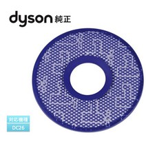 다이슨 Dyson 프리필터 Prefilter DC26 수입품 [신품]