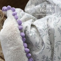 [천삼백케이] [어던엣홈] 폼폼 라이크플라워 블랭킷